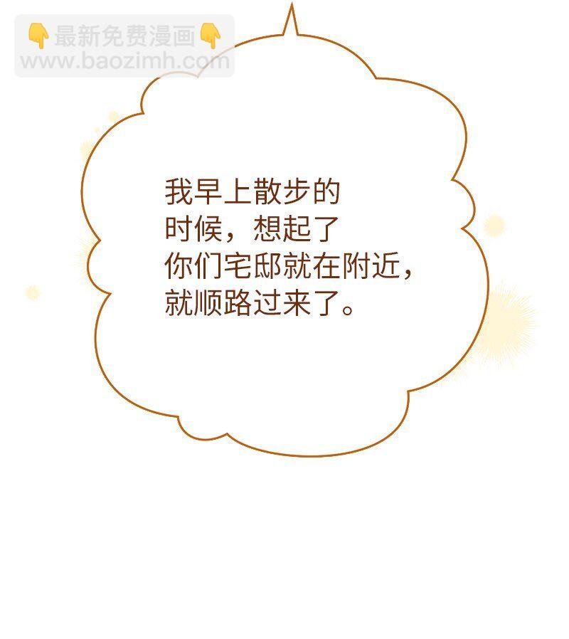 26 二王子的身世