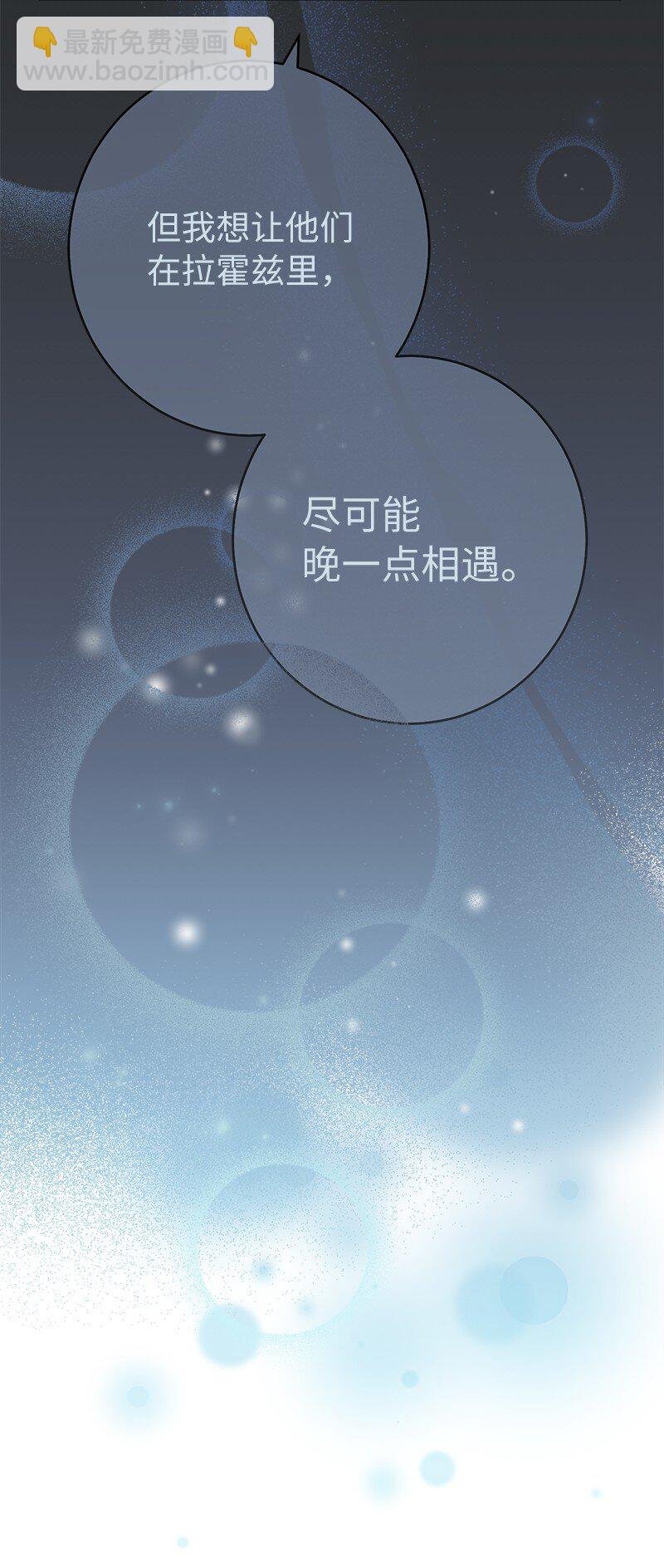 26 二王子的身世