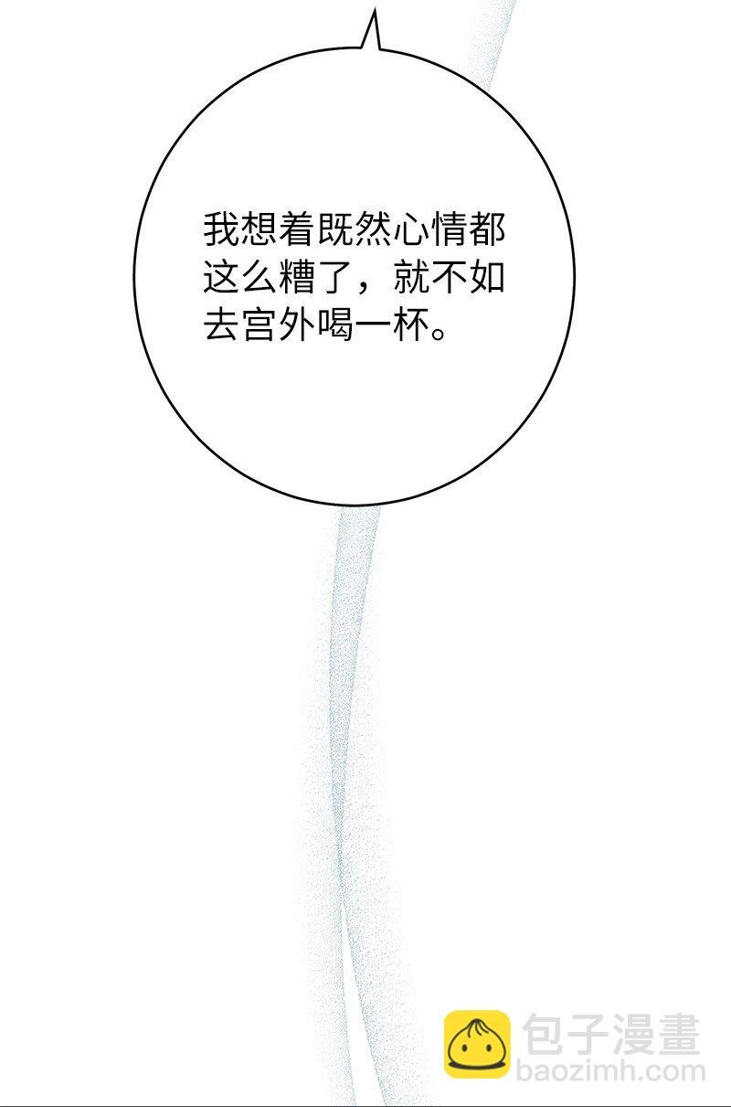 26 二王子的身世