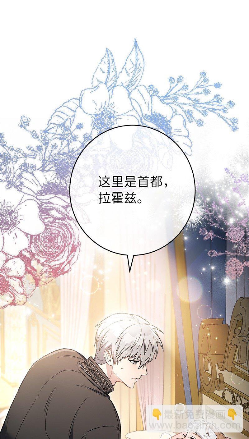 27 如约而至