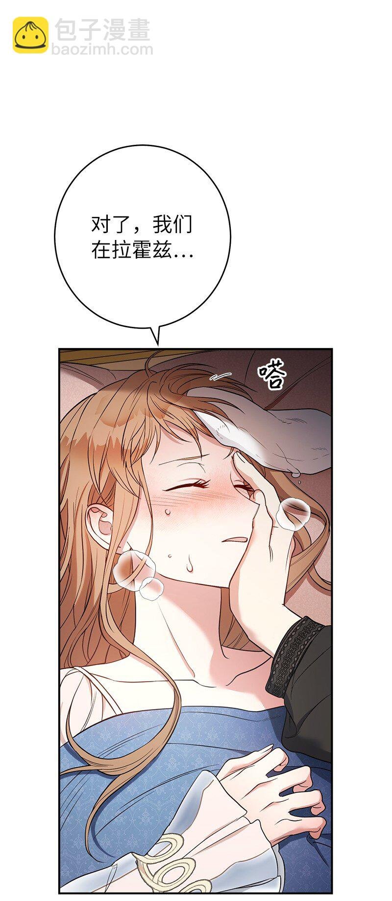 27 如约而至