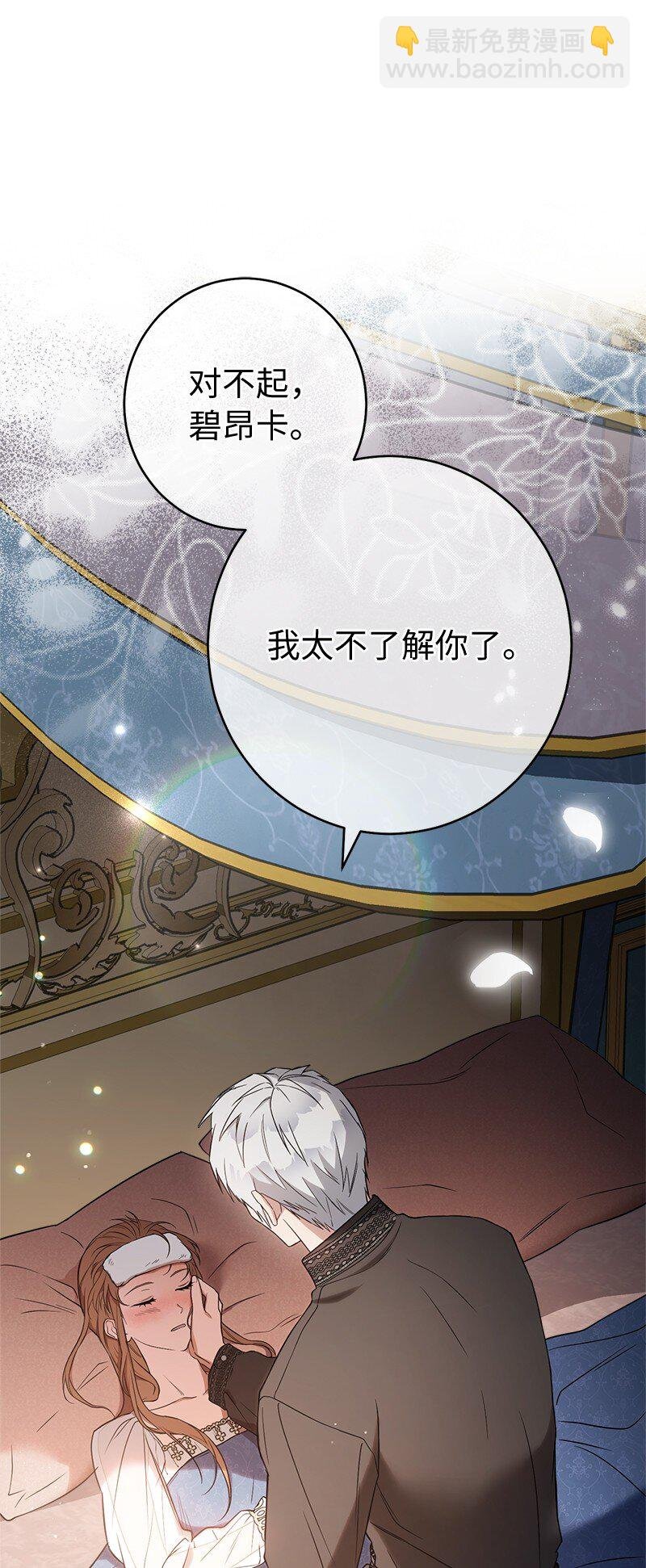 27 如约而至