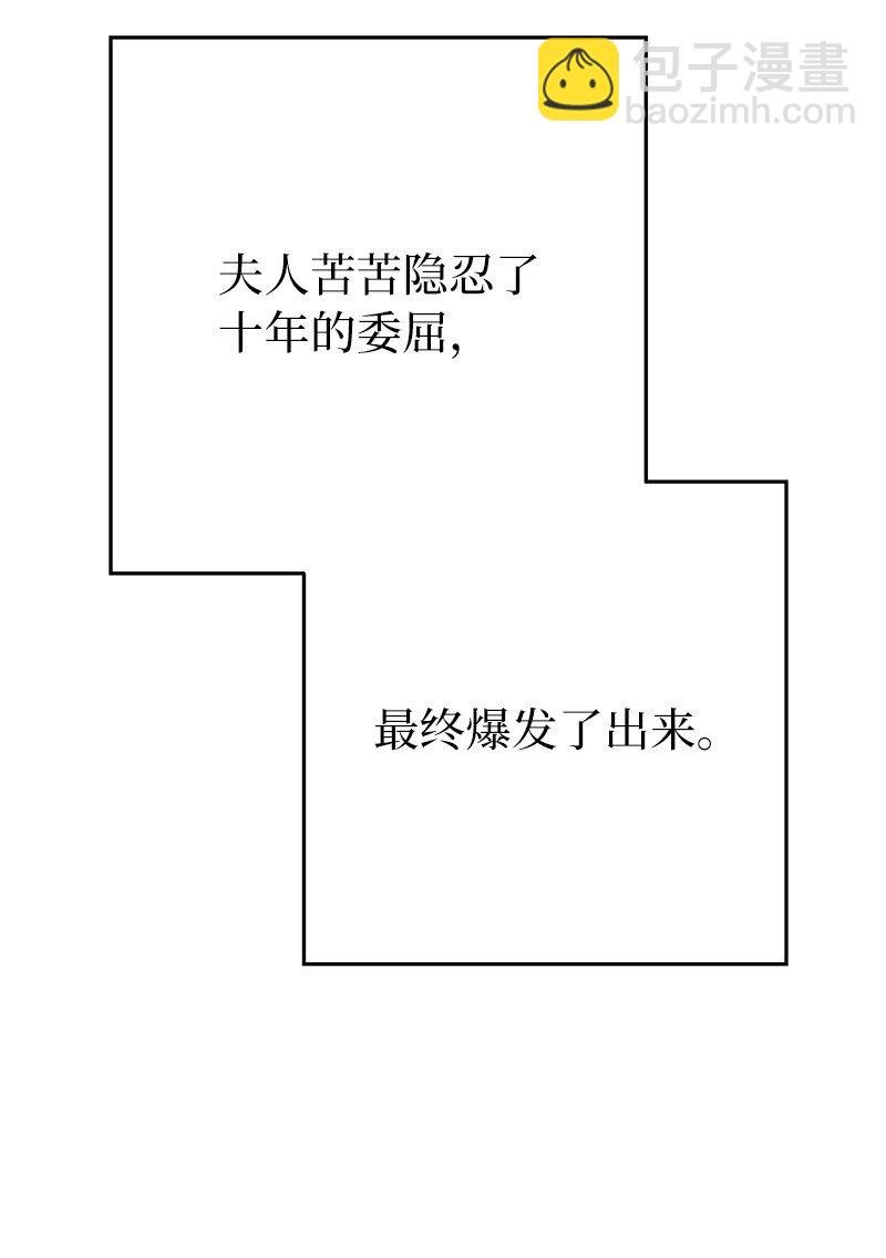 28 一家人和解