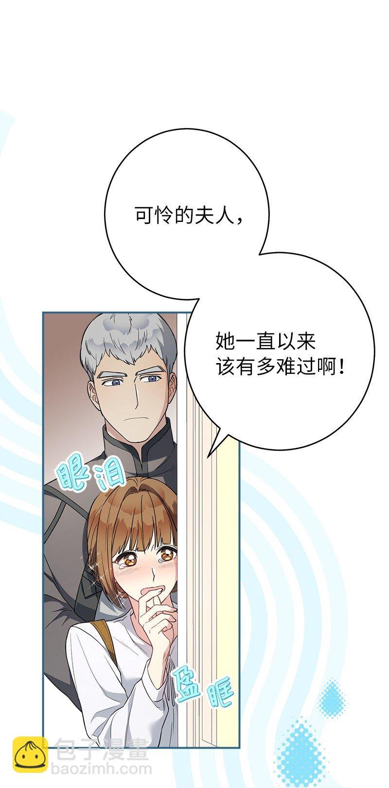 28 一家人和解