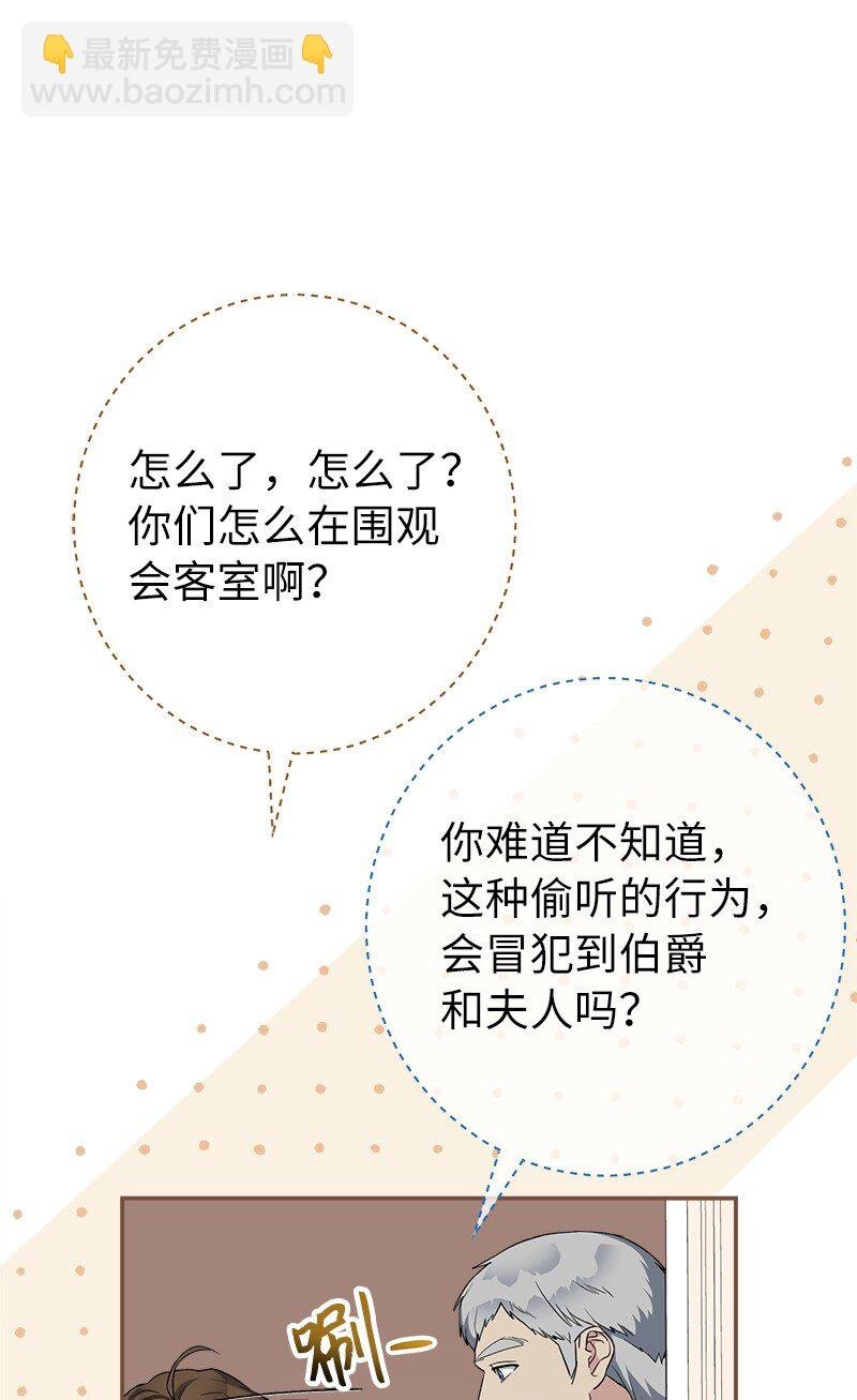28 一家人和解