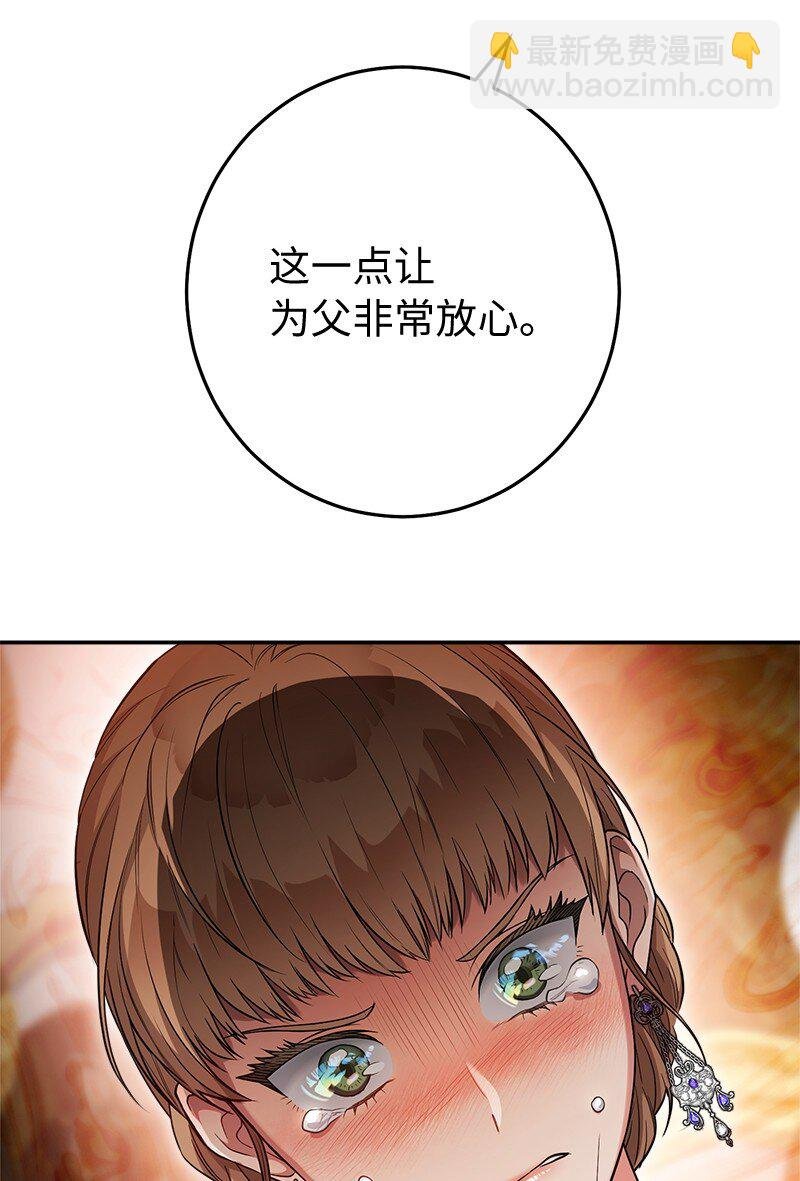 28 一家人和解