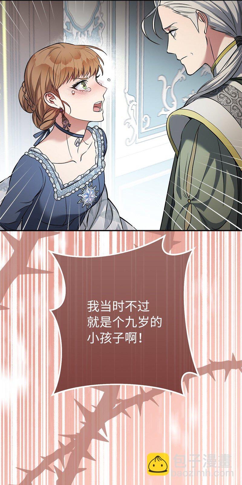 28 一家人和解