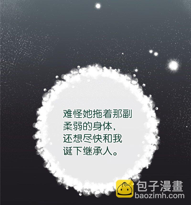 28 一家人和解