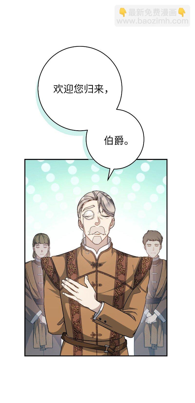 02 久违的丈夫
