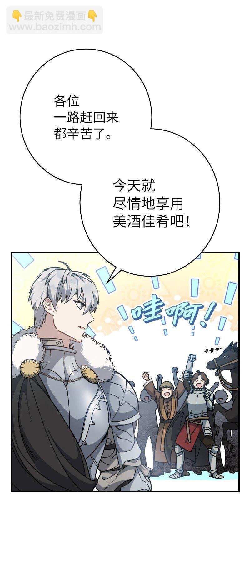 02 久违的丈夫