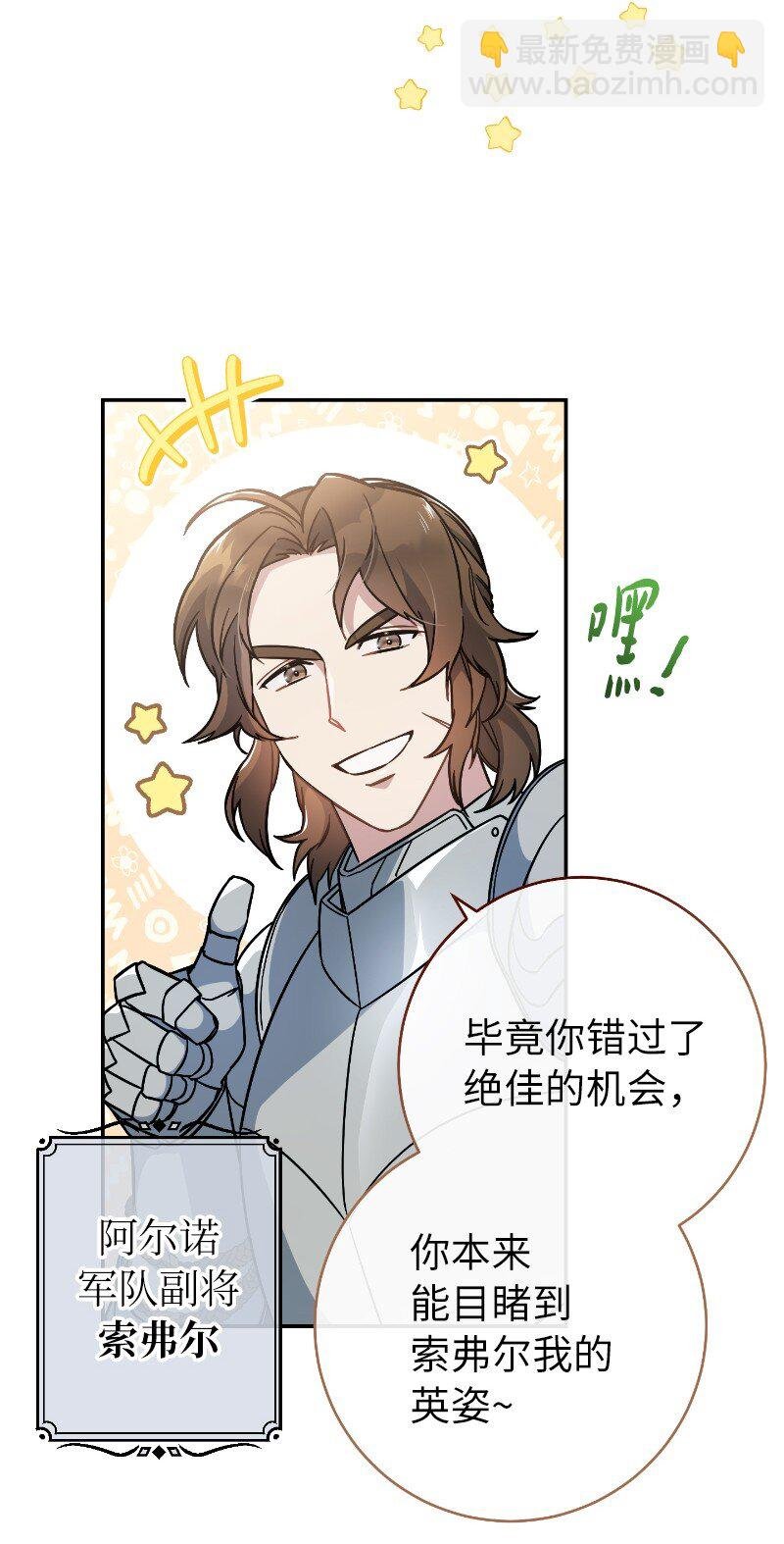 02 久违的丈夫