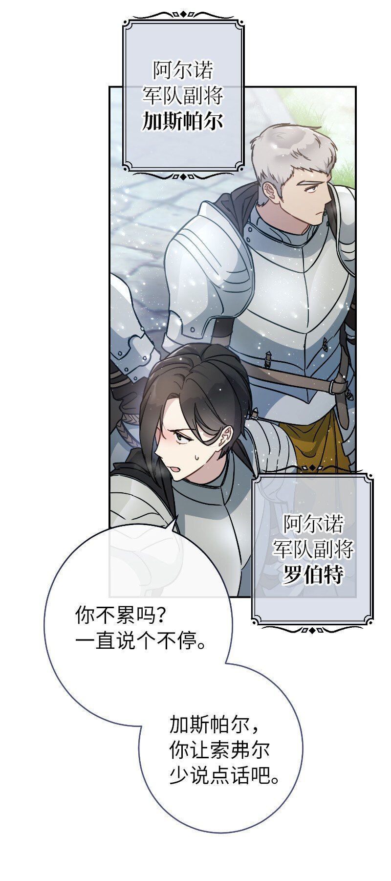 02 久违的丈夫