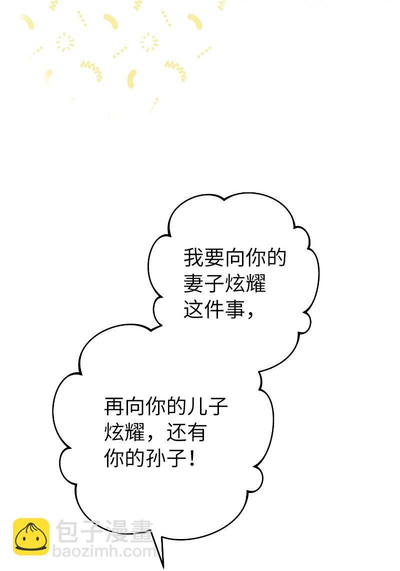 02 久违的丈夫
