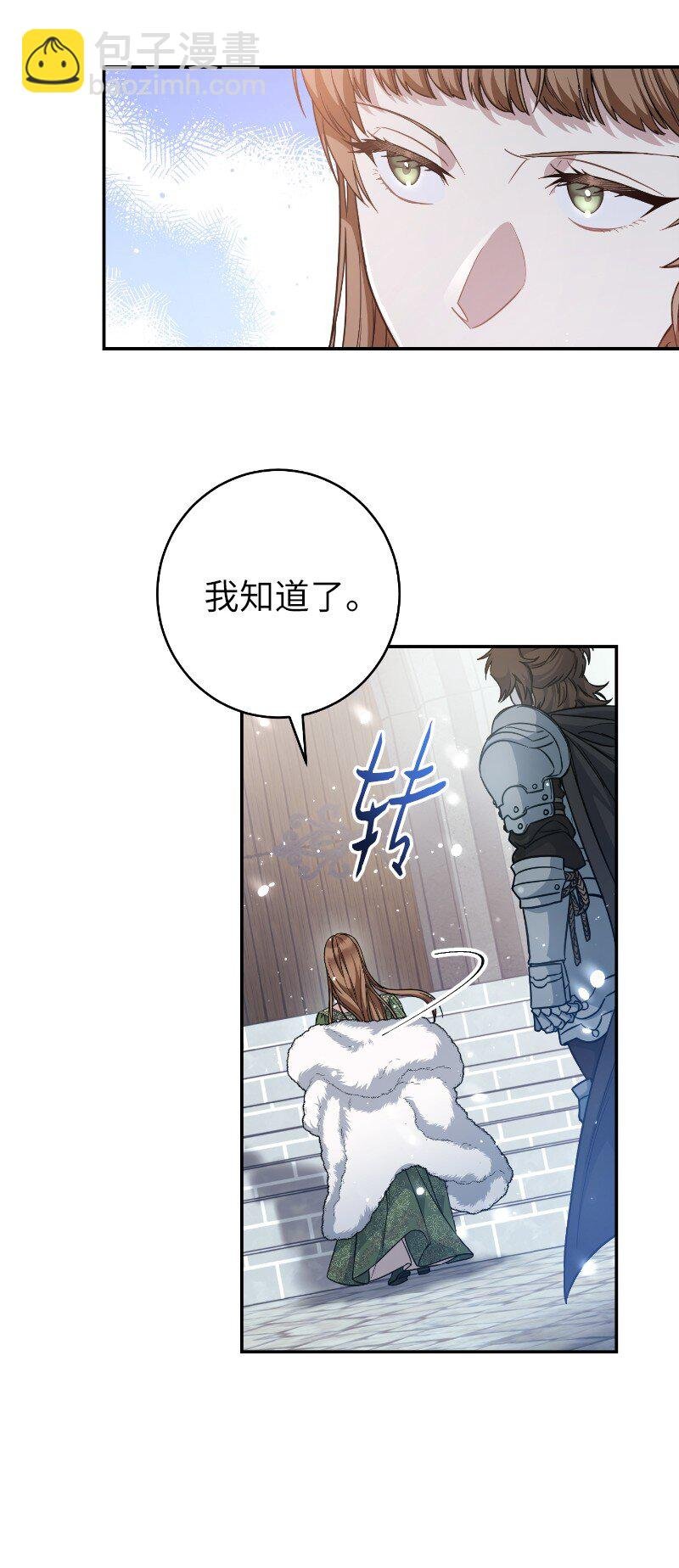 02 久违的丈夫