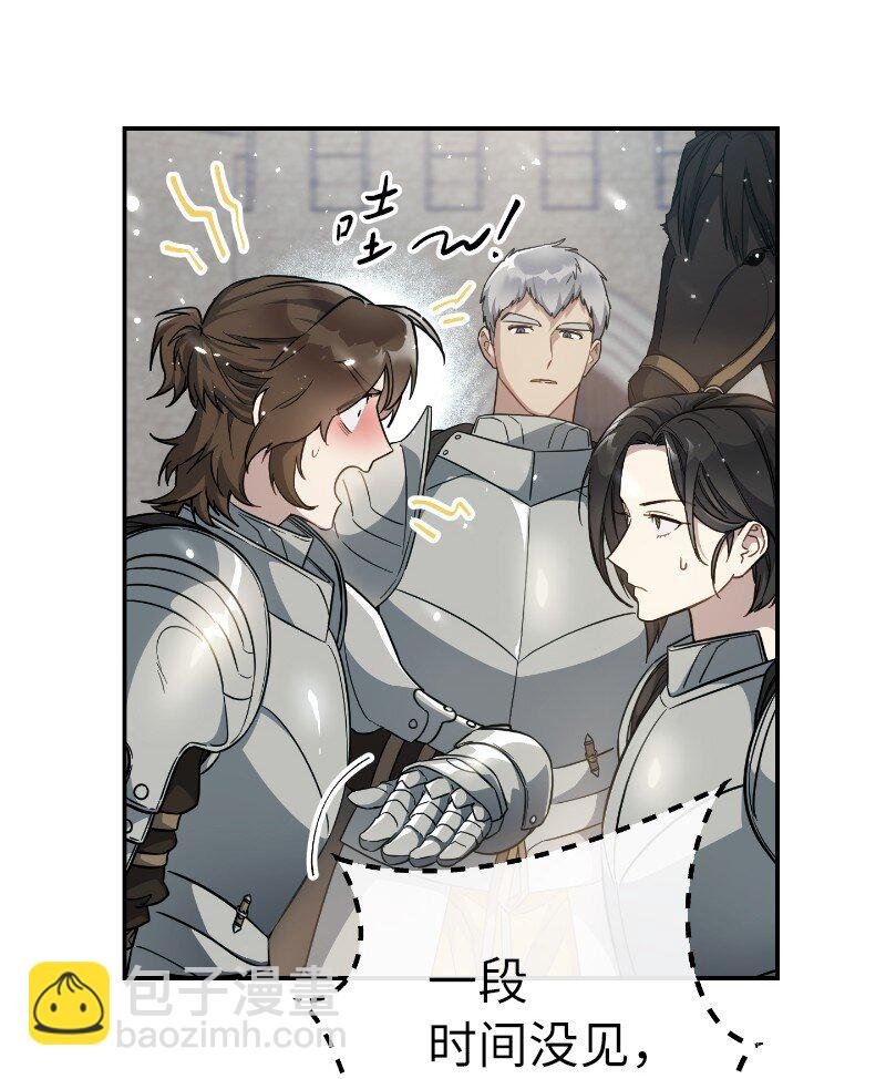 02 久违的丈夫