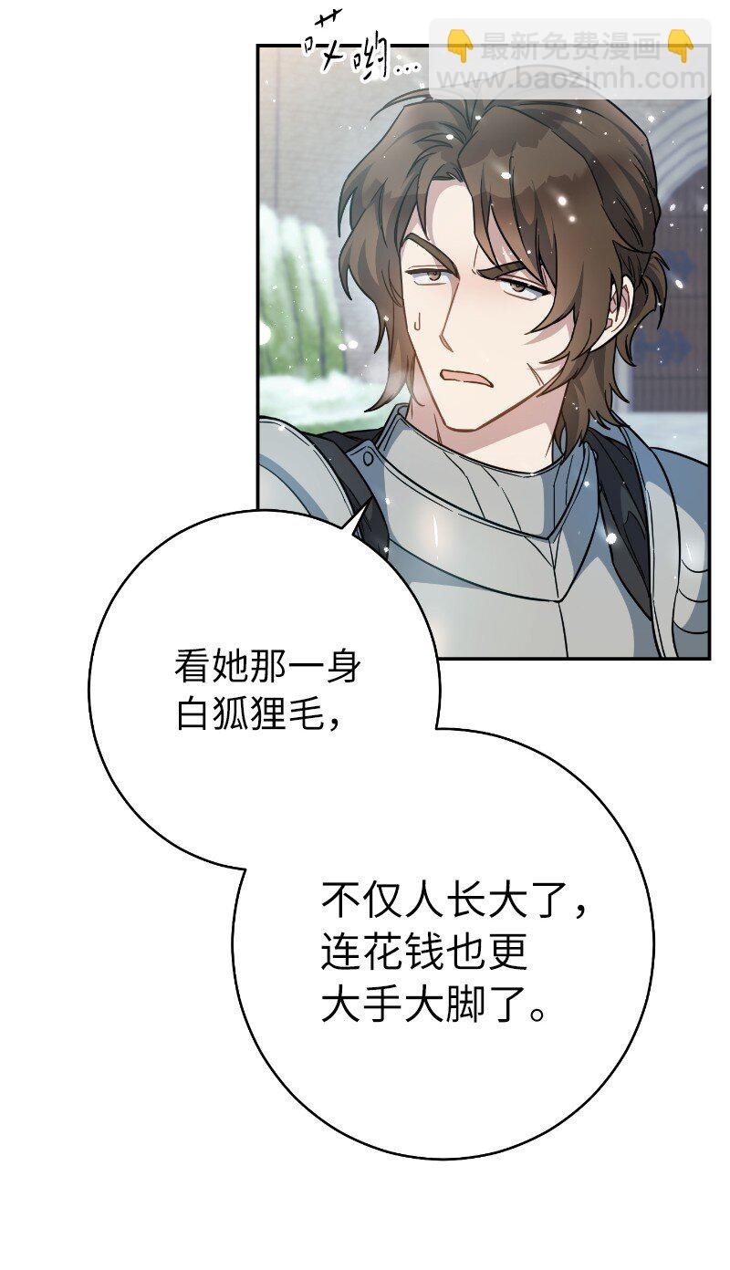 02 久违的丈夫