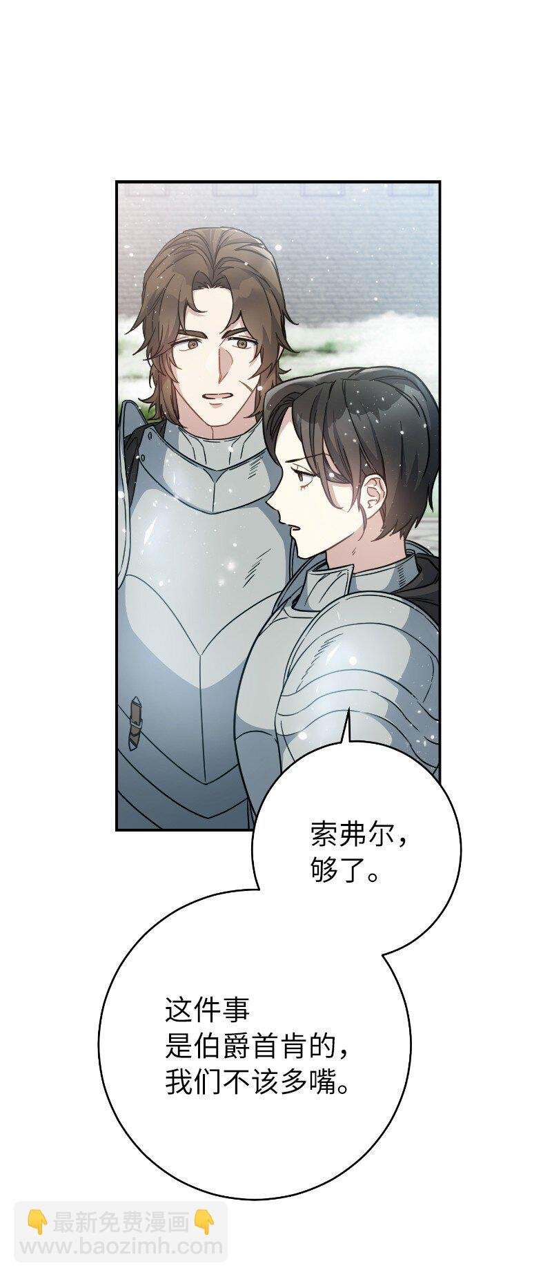 02 久违的丈夫