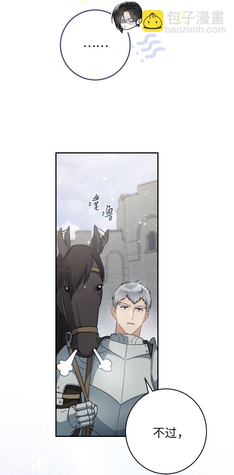 02 久违的丈夫