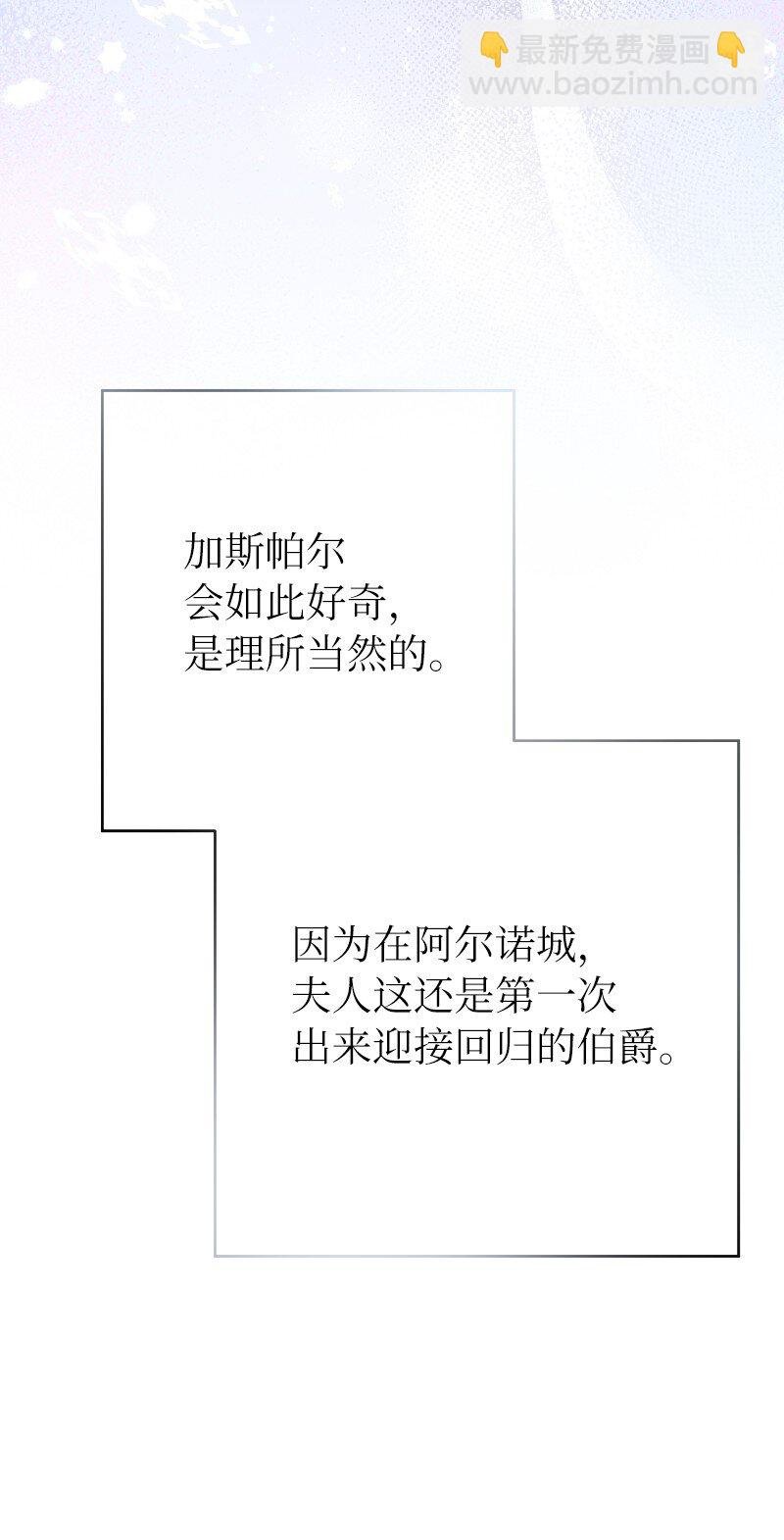 02 久违的丈夫