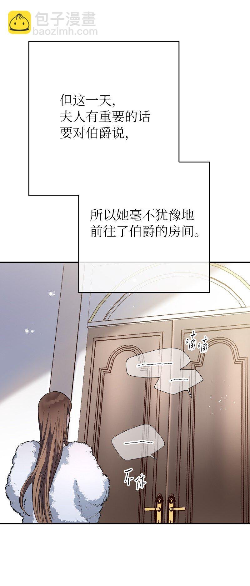 02 久违的丈夫