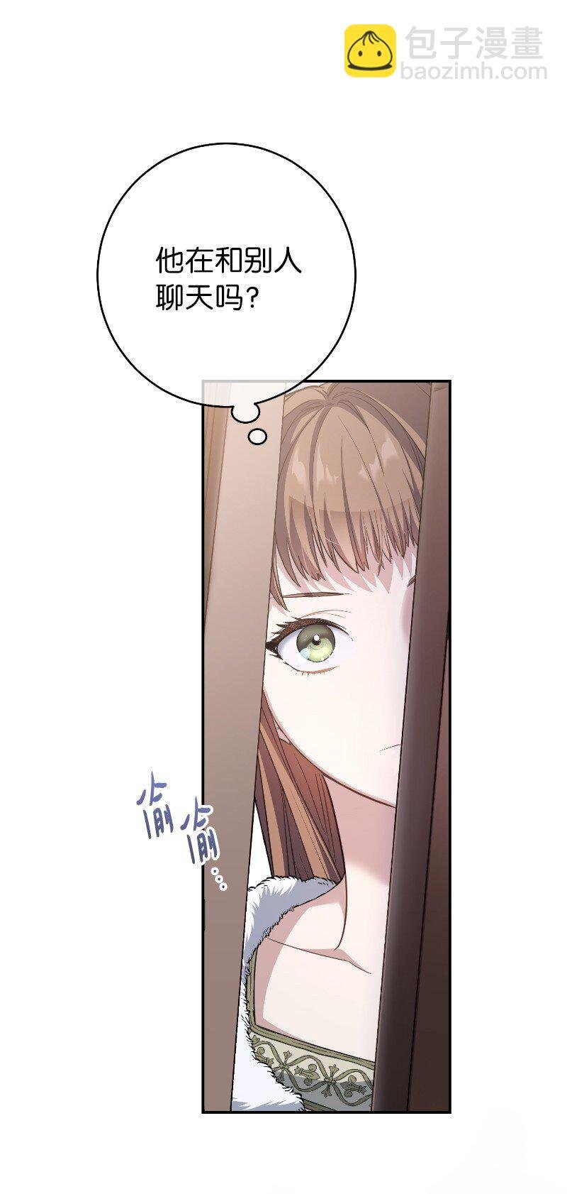 02 久违的丈夫