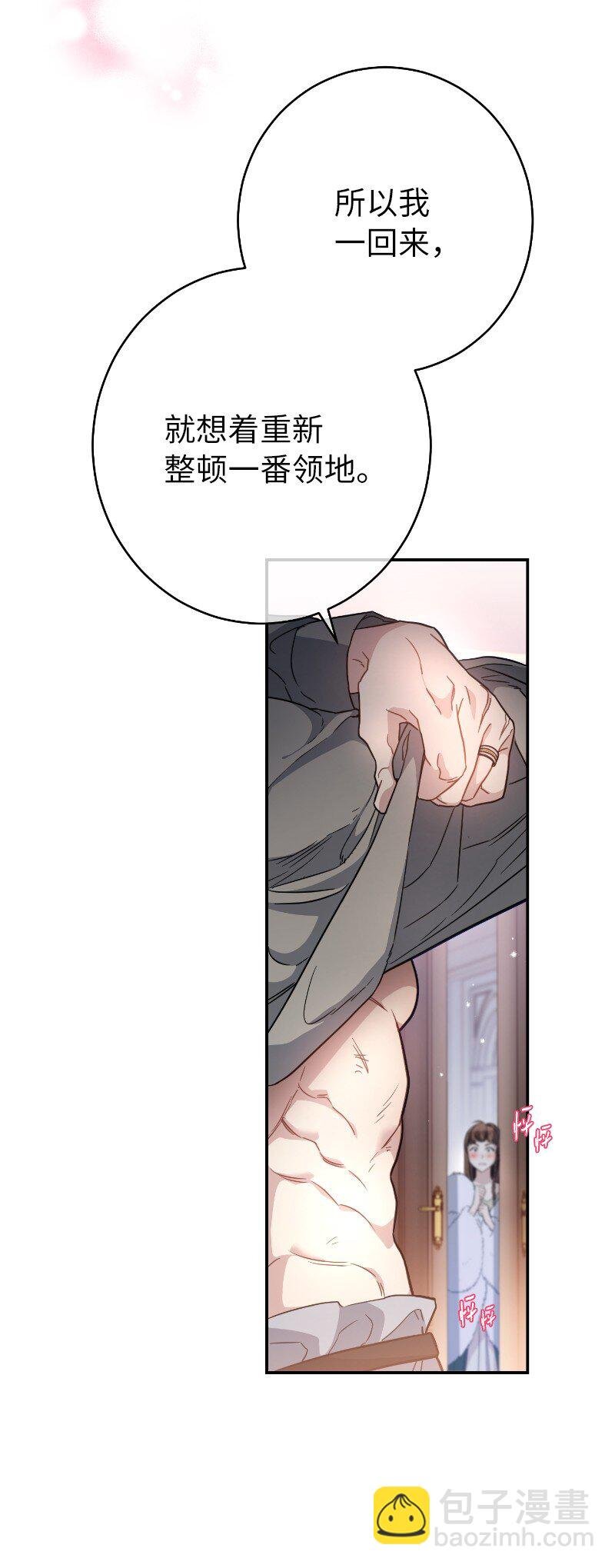 02 久违的丈夫