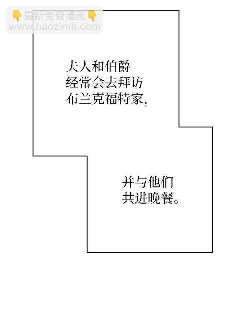 29 家人间的晚餐