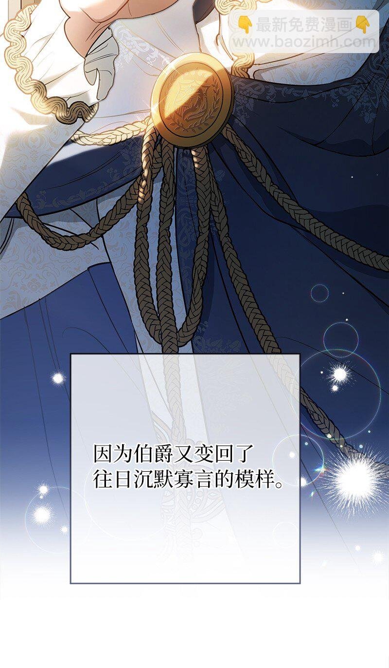 29 家人间的晚餐