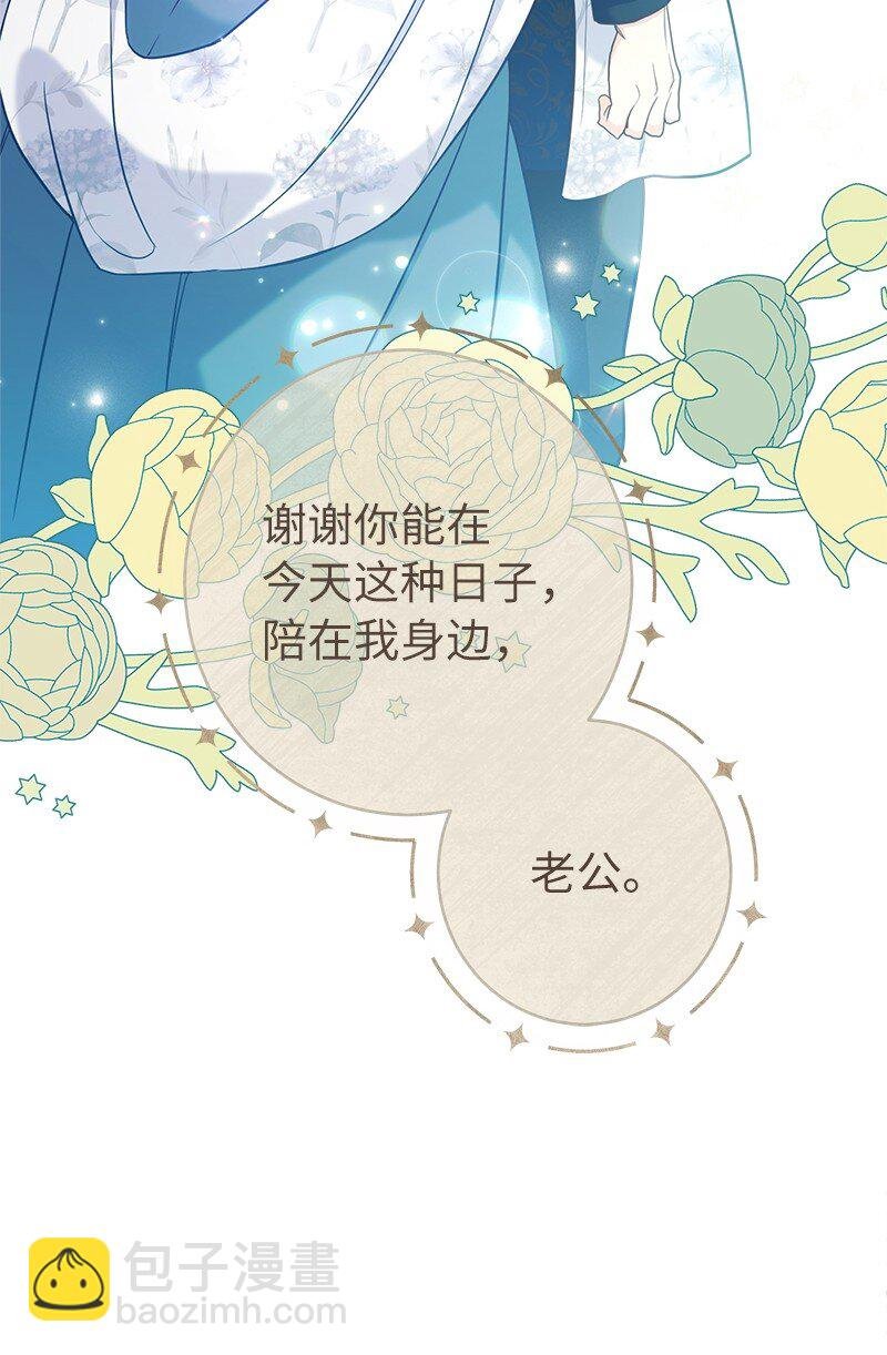 29 家人间的晚餐
