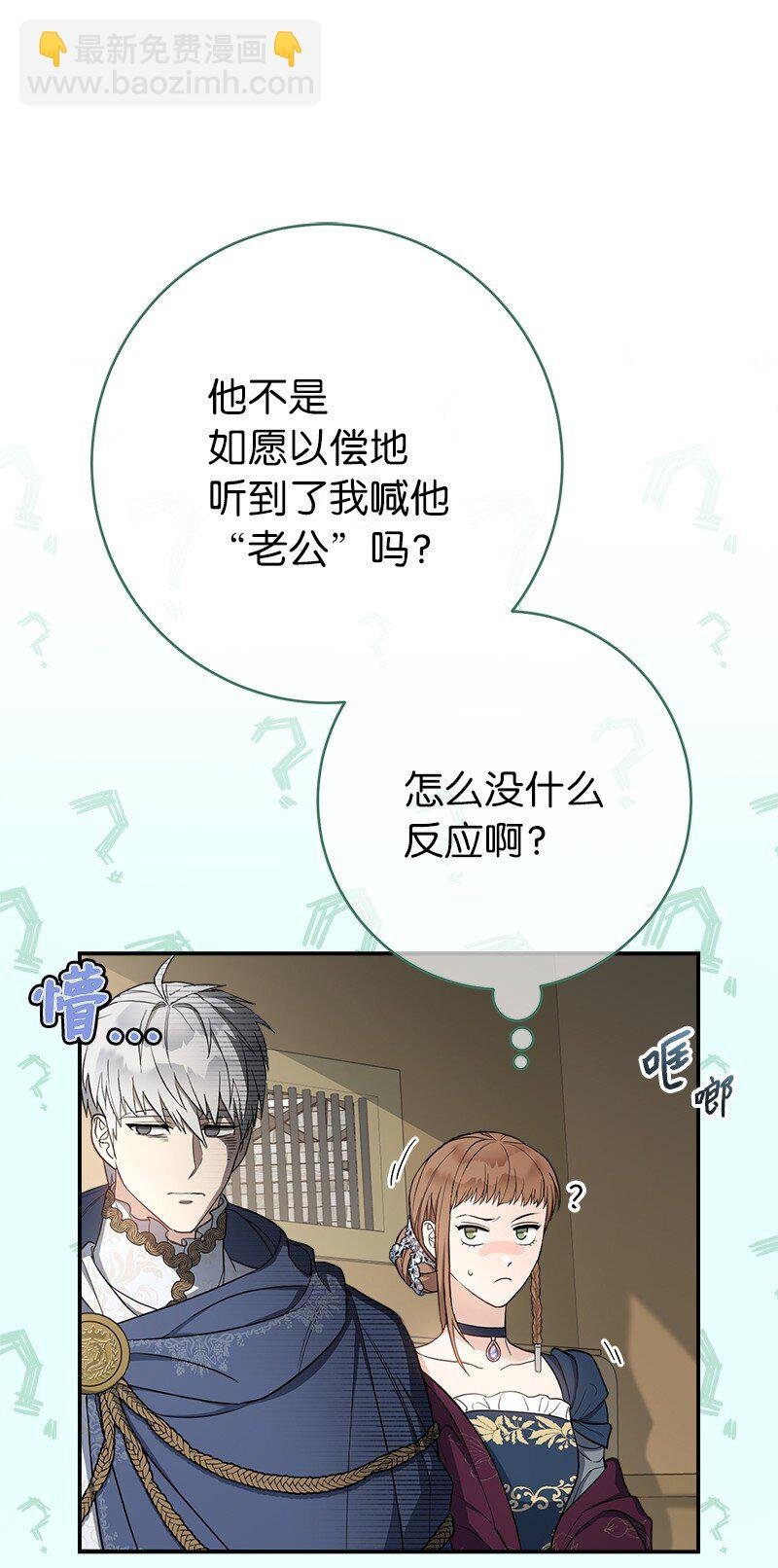 29 家人间的晚餐