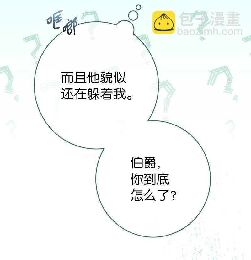 29 家人间的晚餐