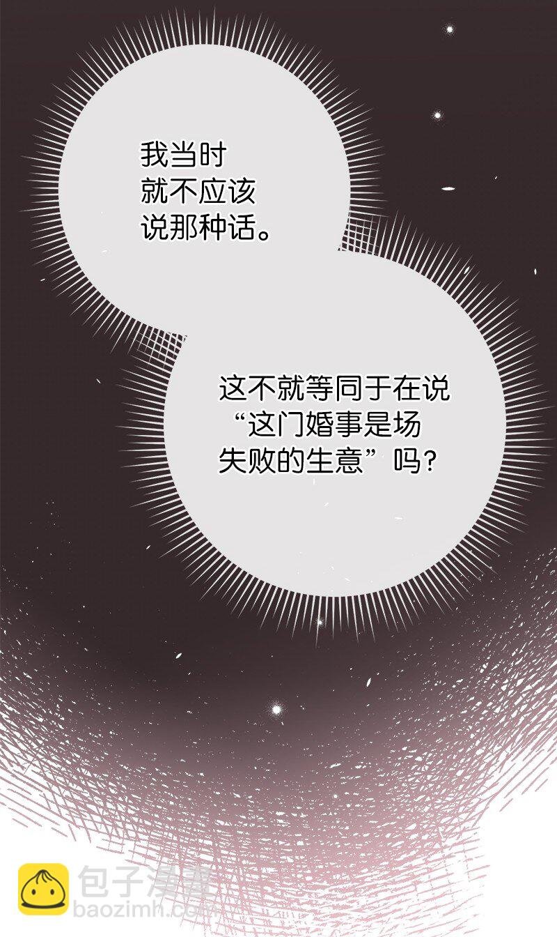 29 家人间的晚餐