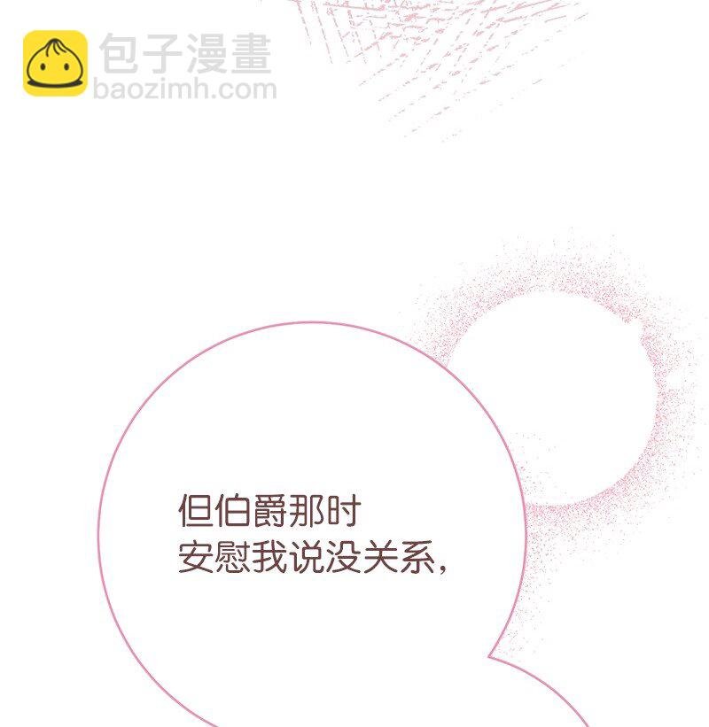 29 家人间的晚餐