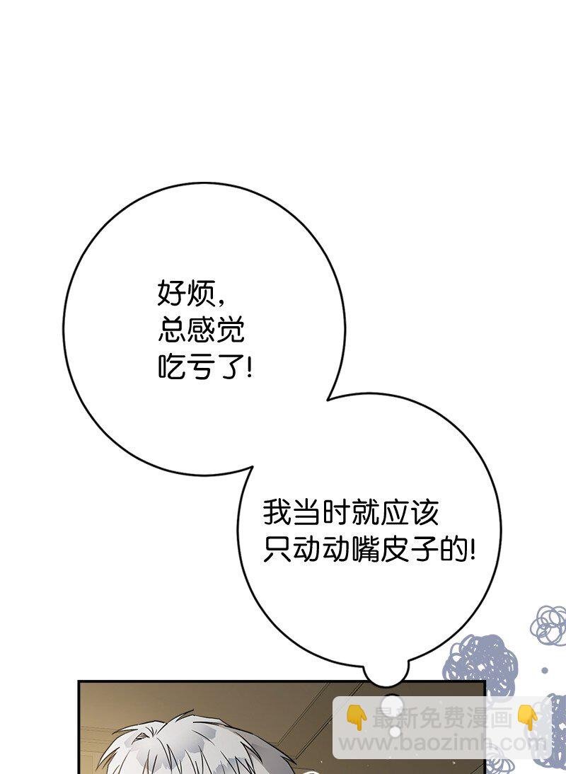 29 家人间的晚餐