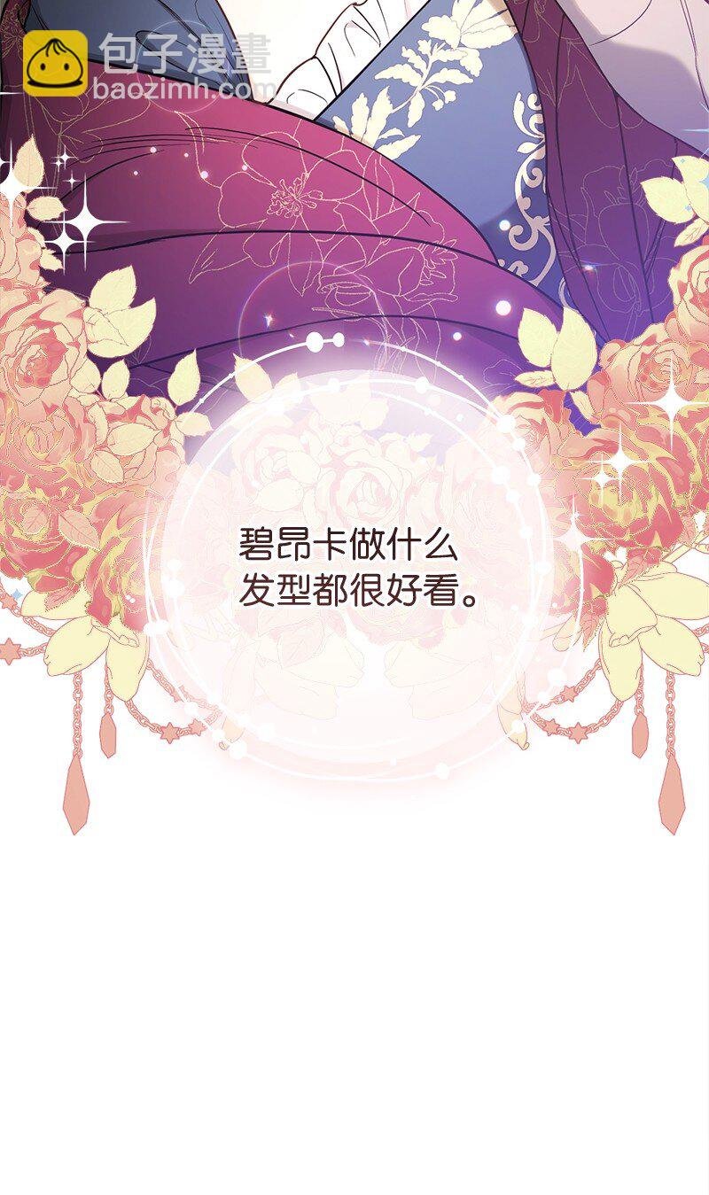 29 家人间的晚餐