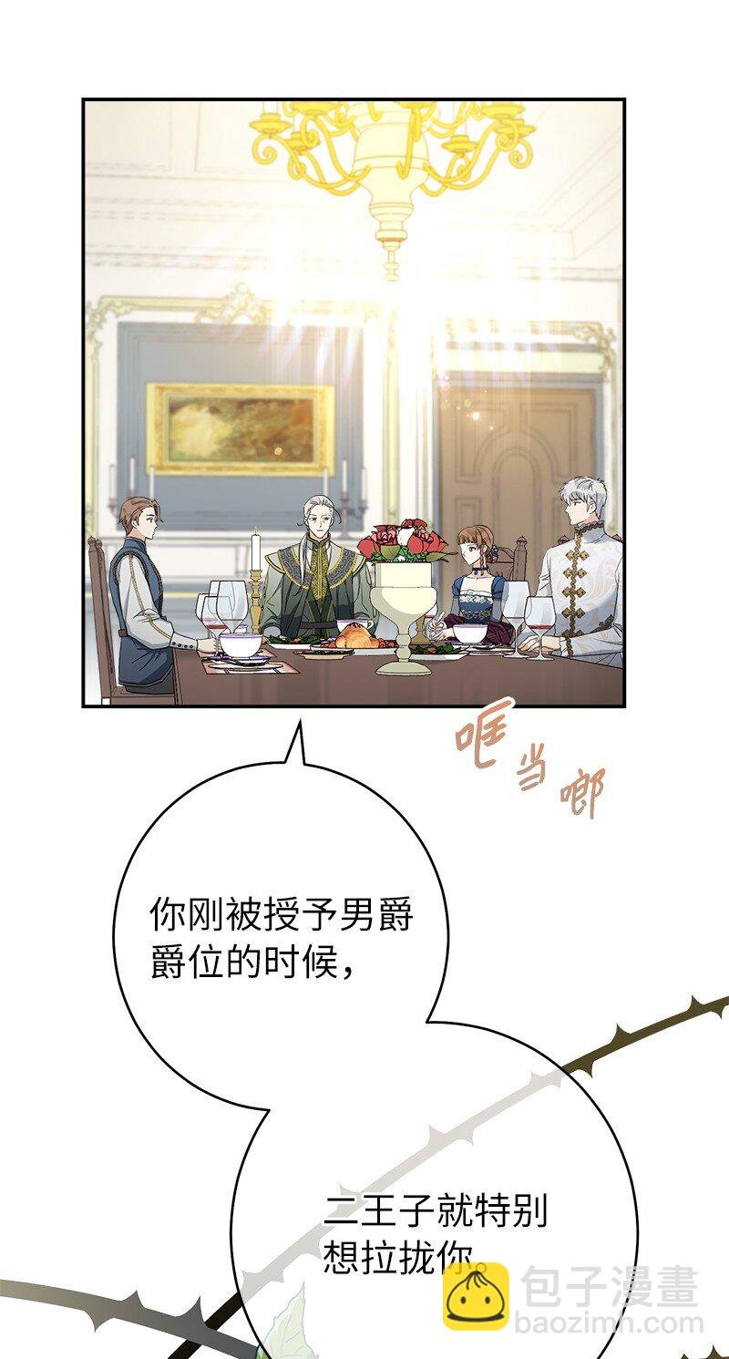 29 家人间的晚餐