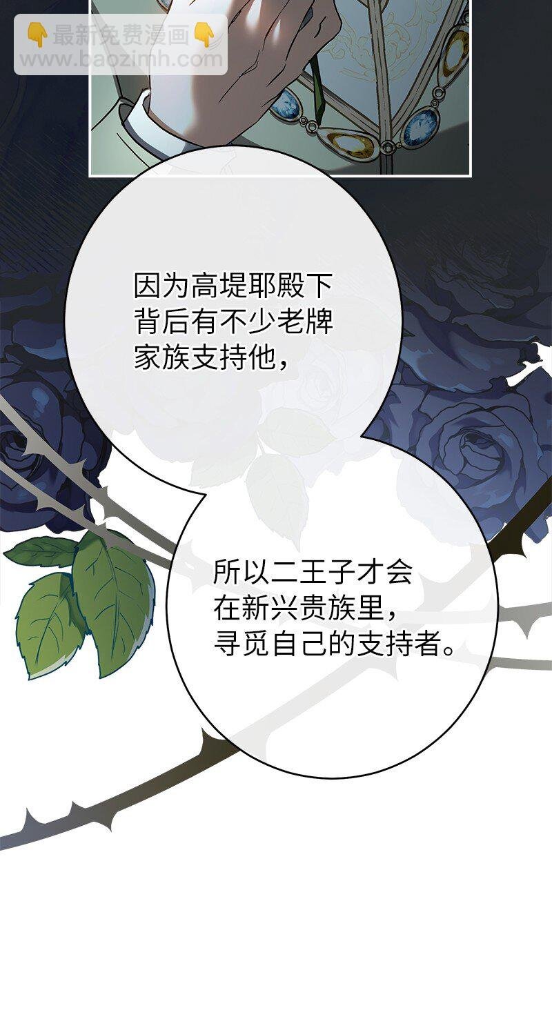 29 家人间的晚餐