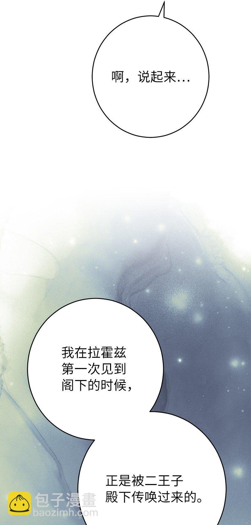 29 家人间的晚餐