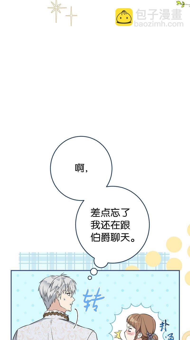 29 家人间的晚餐