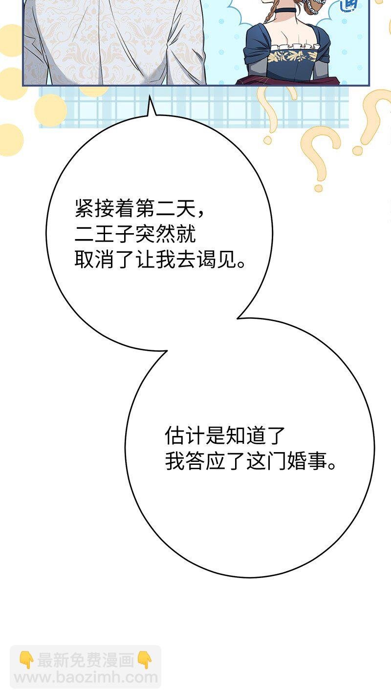 29 家人间的晚餐