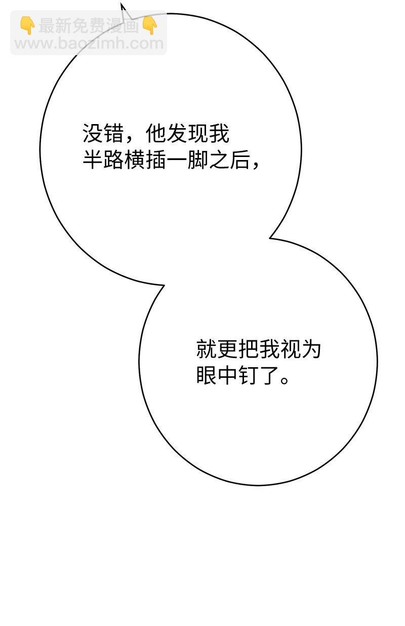 29 家人间的晚餐