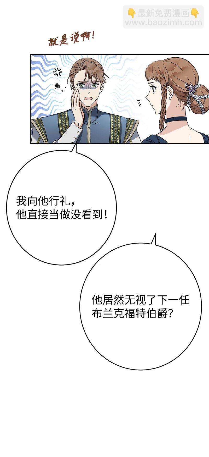 29 家人间的晚餐