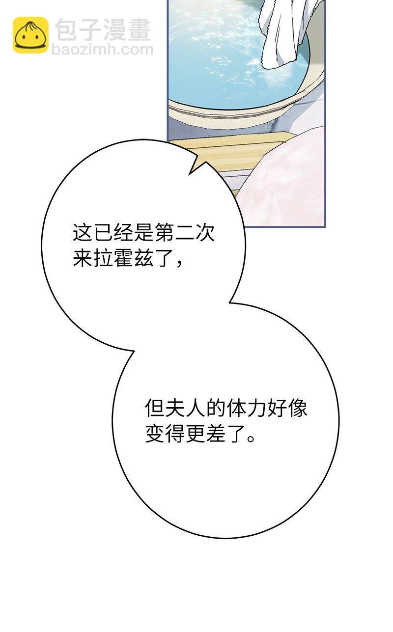 32 散步引风波