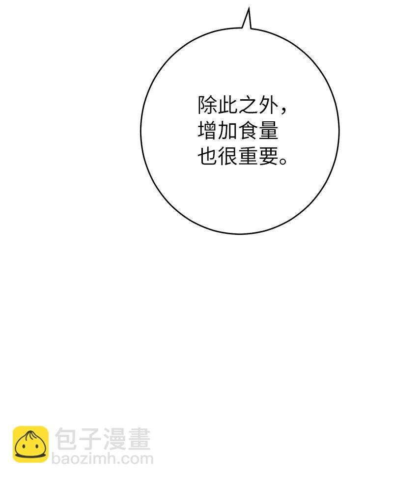 32 散步引风波
