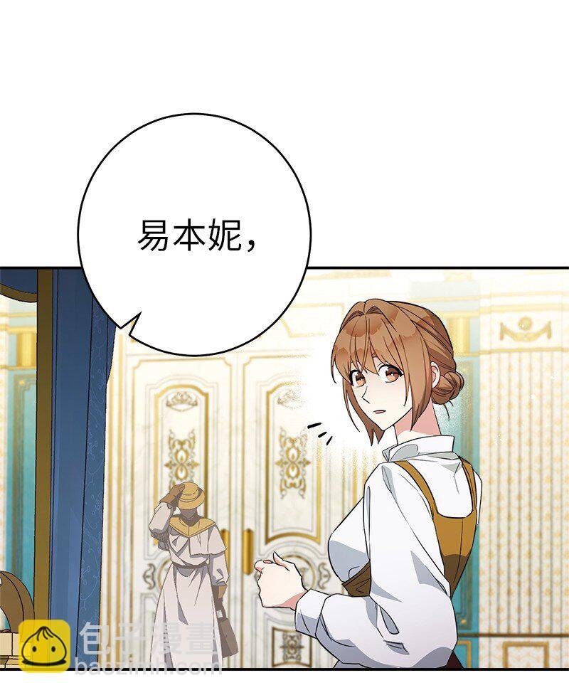 32 散步引风波