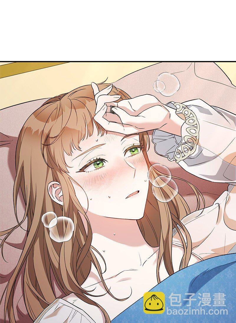 32 散步引风波