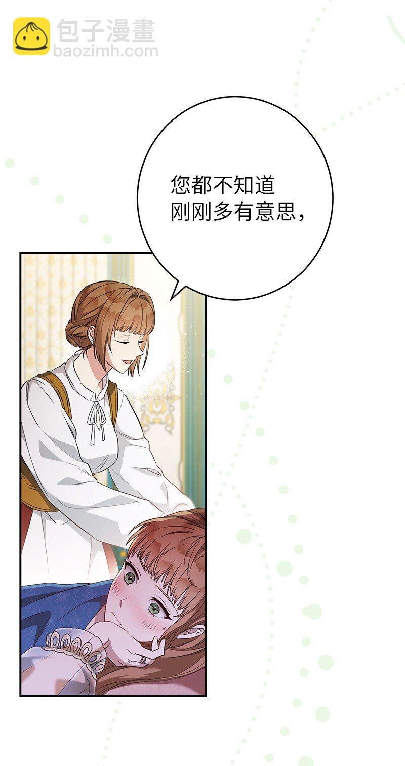32 散步引风波