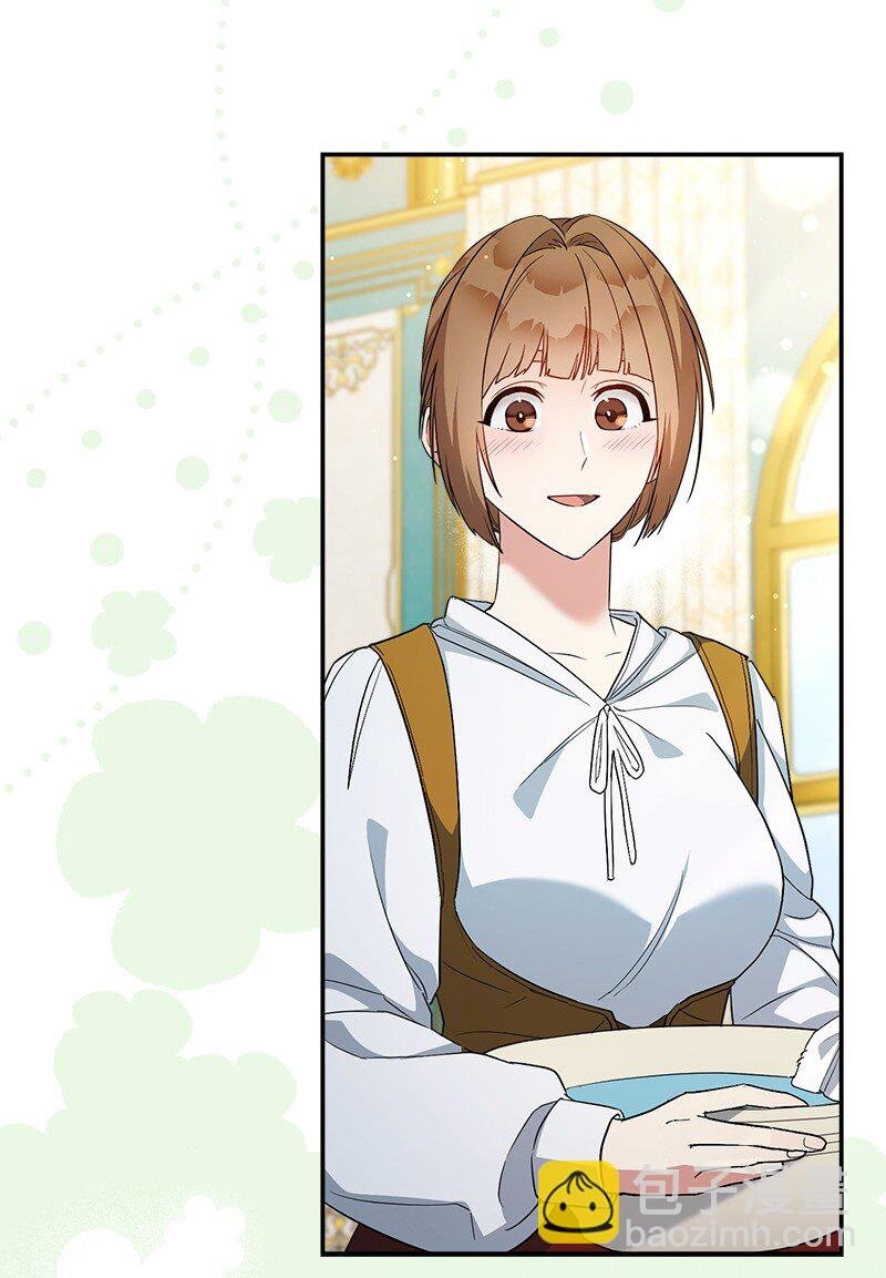 32 散步引风波
