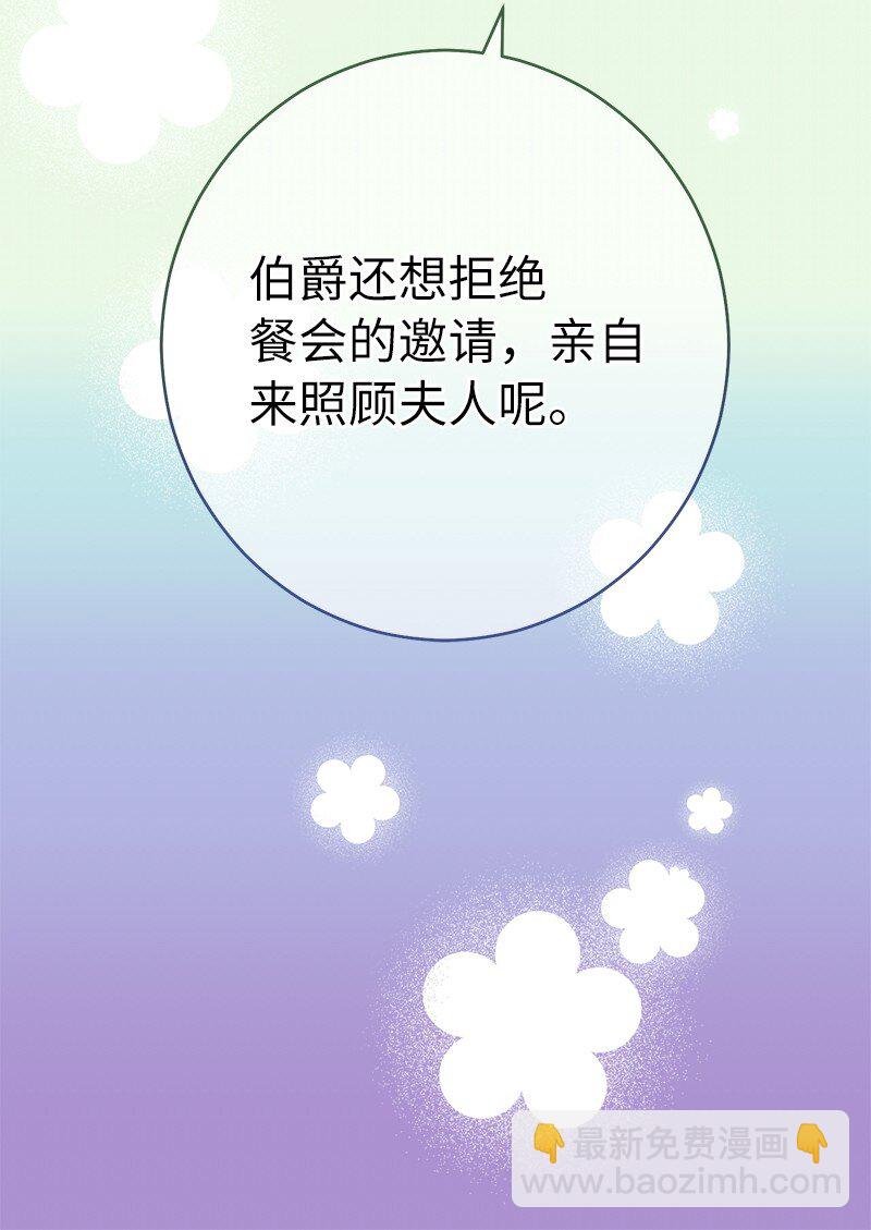 32 散步引风波