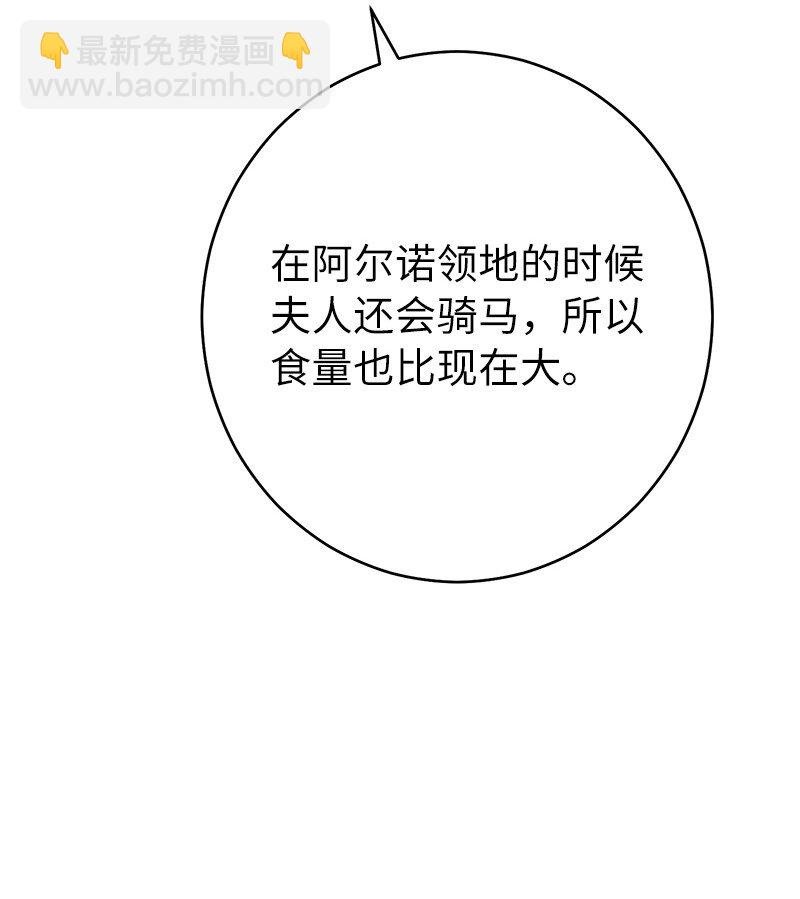32 散步引风波
